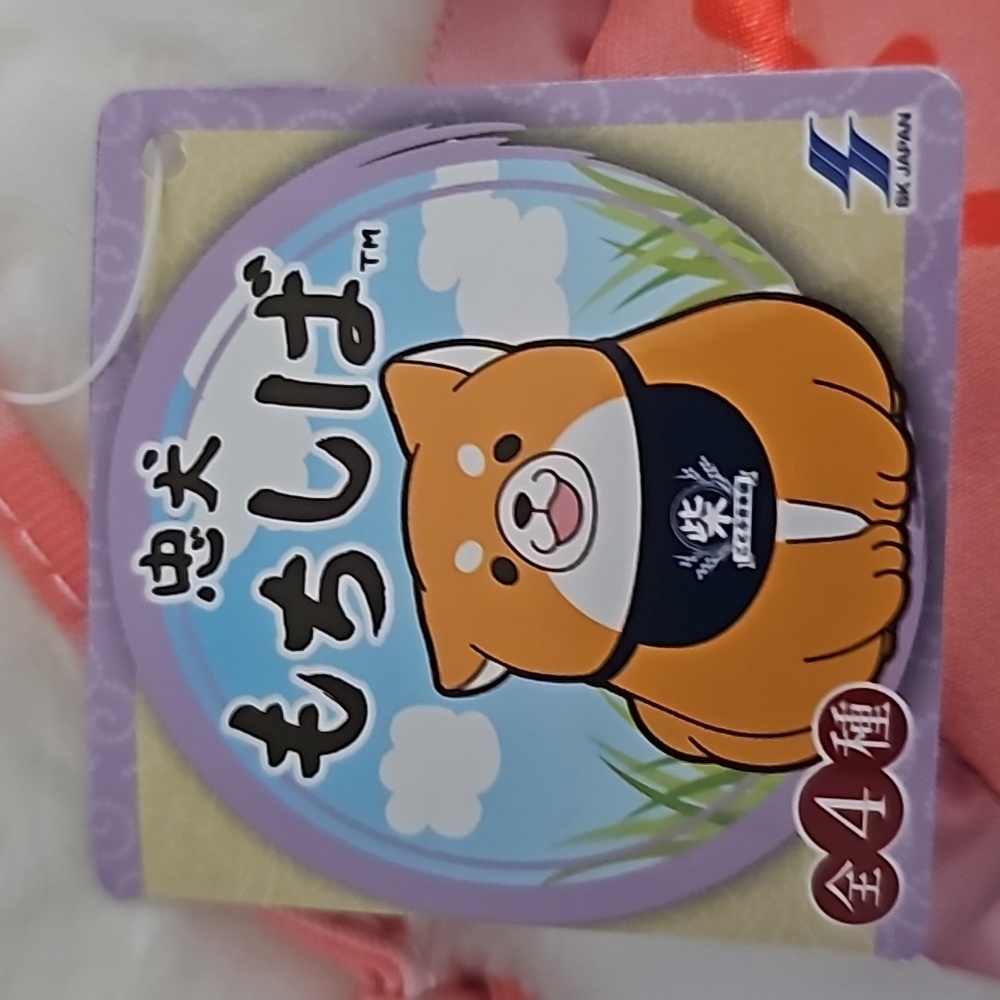 Mochishiba Plushie Sleeping Pink Eye Mask Plushie from Japan - Picture 4 of 4